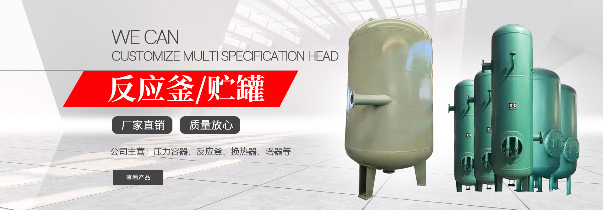 雷速中国有限公司官网