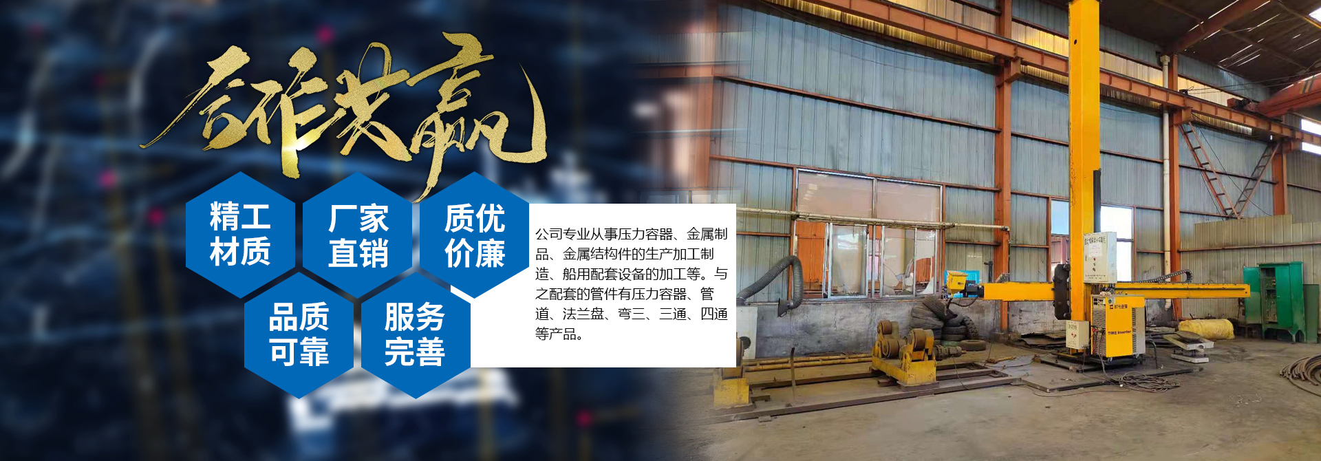 雷速中国有限公司官网