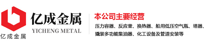 雷速中国有限公司官网