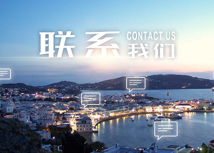 雷速中国有限公司官网